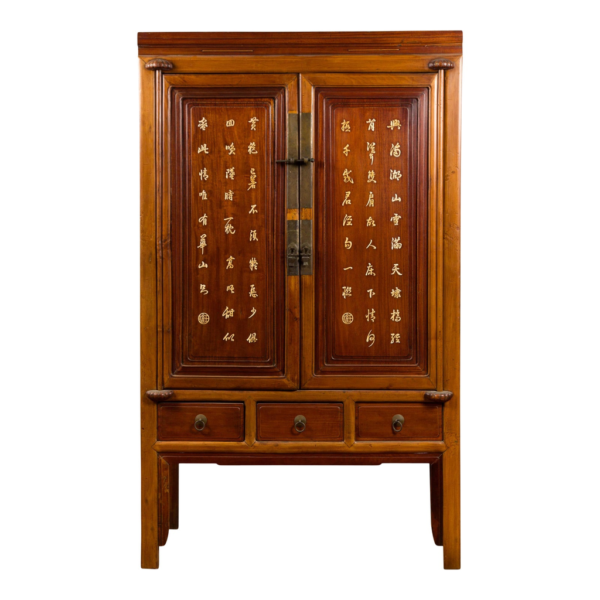 Classic Wooden Armoire with Carved Details